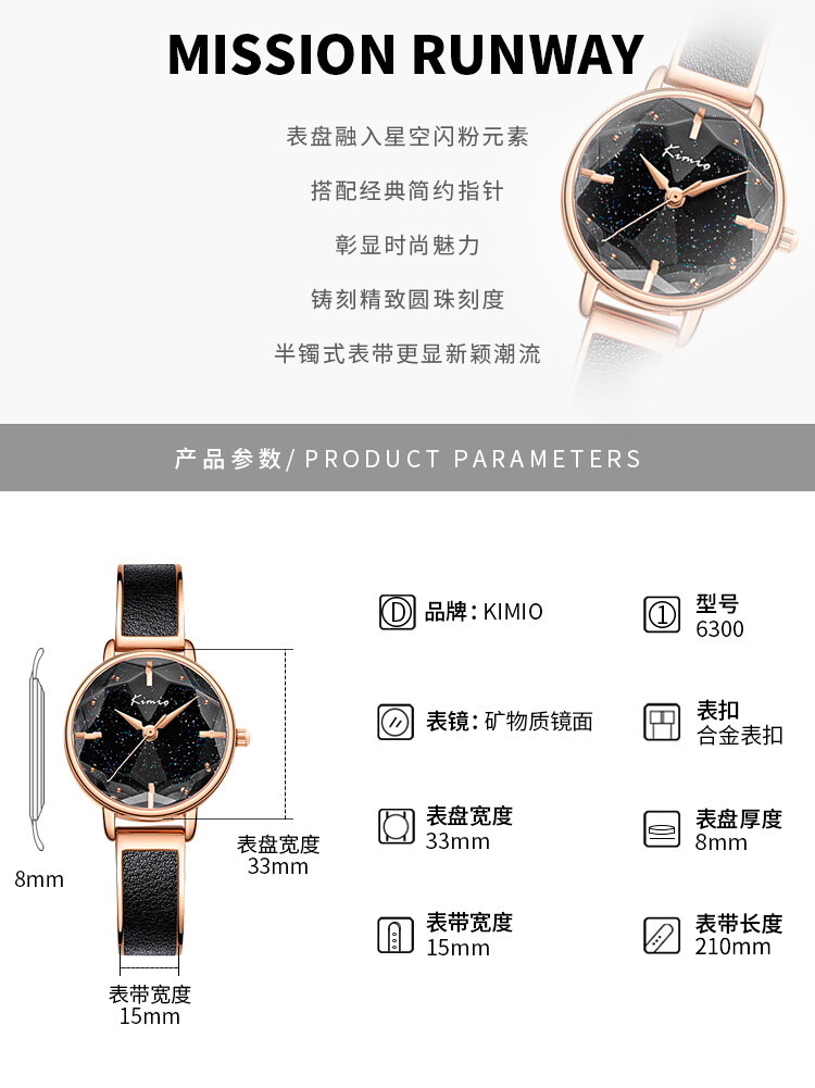 6300详情页--阿里_02.jpg