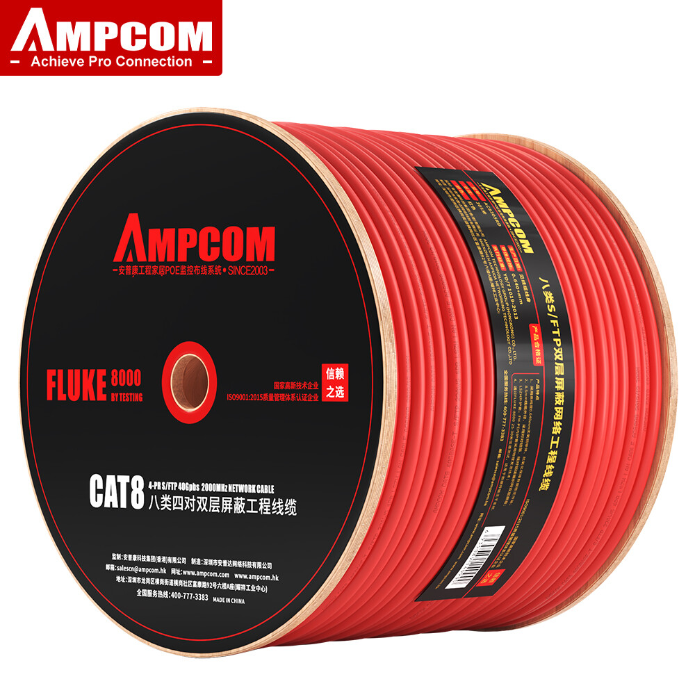 AMPCOM Network RJ45 Ethernet Cable Computer CAT8/CAT7/CAT6A Cable Pre-Terminated Patch Cord-Support Custom Length 50M-100M ราคา 2,459 บาท*ส่งฟรี