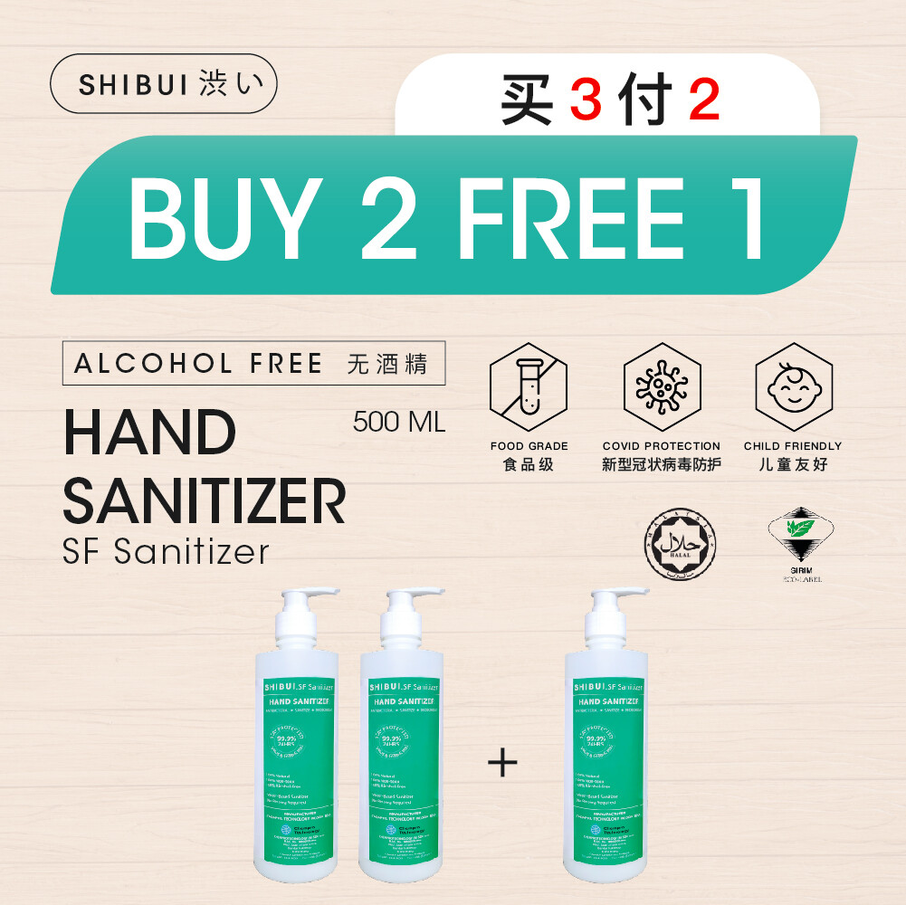 Gambar [Halal] SHIBUI Alcohol Free SF Hand Sanitizer Pump [500ml] 100% Natural   Non Toxic