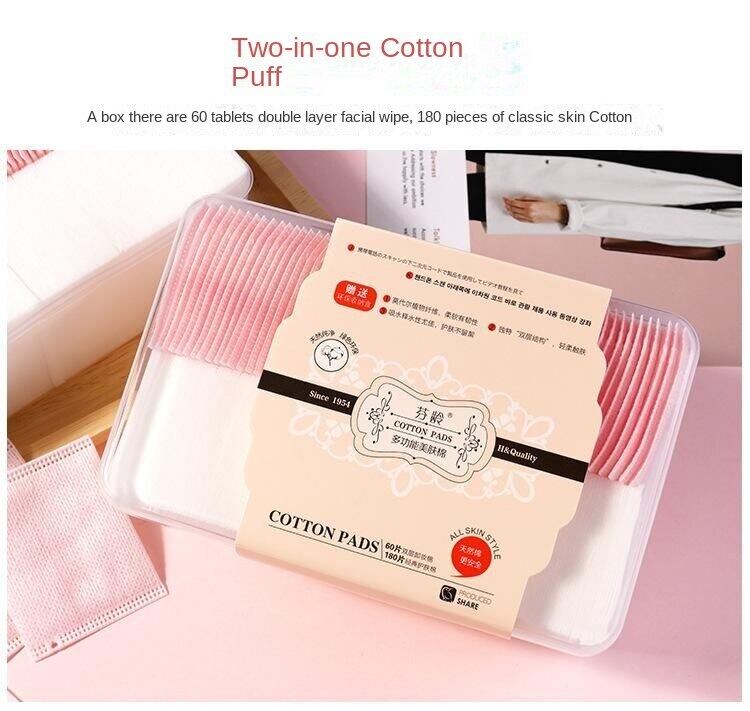 Fenling boxed makeup cotton makeup remover cotton 60 pieces double-layer makeup remover +180 pieces Classic skin care cotton F3314