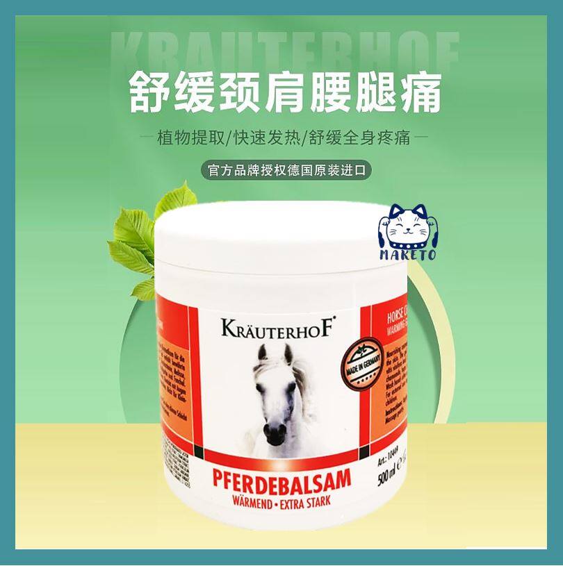 Kräuterhof 10448 Horse Balm Massage Gel Warming Extra Strong - View #2