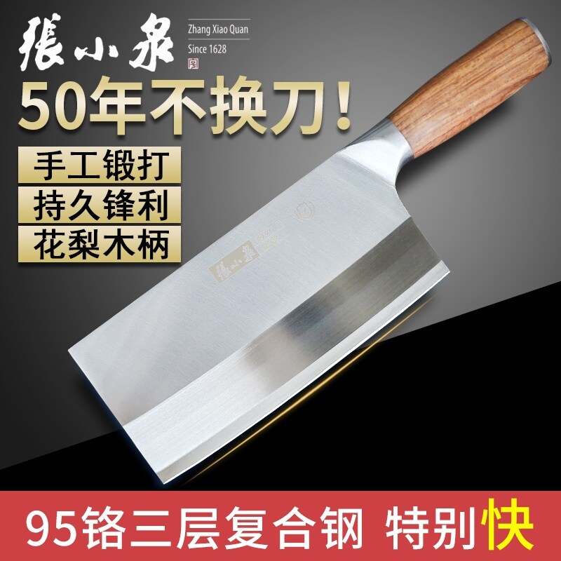Gambar Zhang Xiaoquan chopper household chef special commercial slicing knife sharp stainless steel kitchen knives knife forging by hand