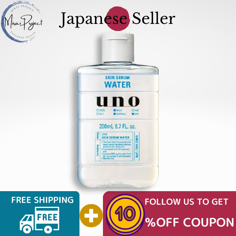 Gambar [Direct from Japan] Shiseido Uno Skin Serum Water