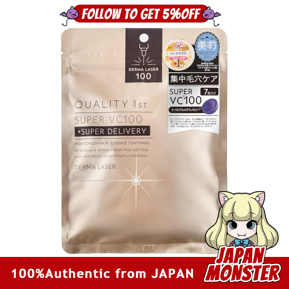 Quality 1st Derma Laser 100  Super VC 100 Mask (7 pieces) Japan
