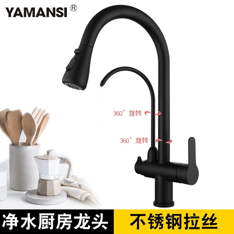 Gambar Triad cold hot kitchen smoke pull tap household pure water purifier machine direct drinking xiancai basins sink sink