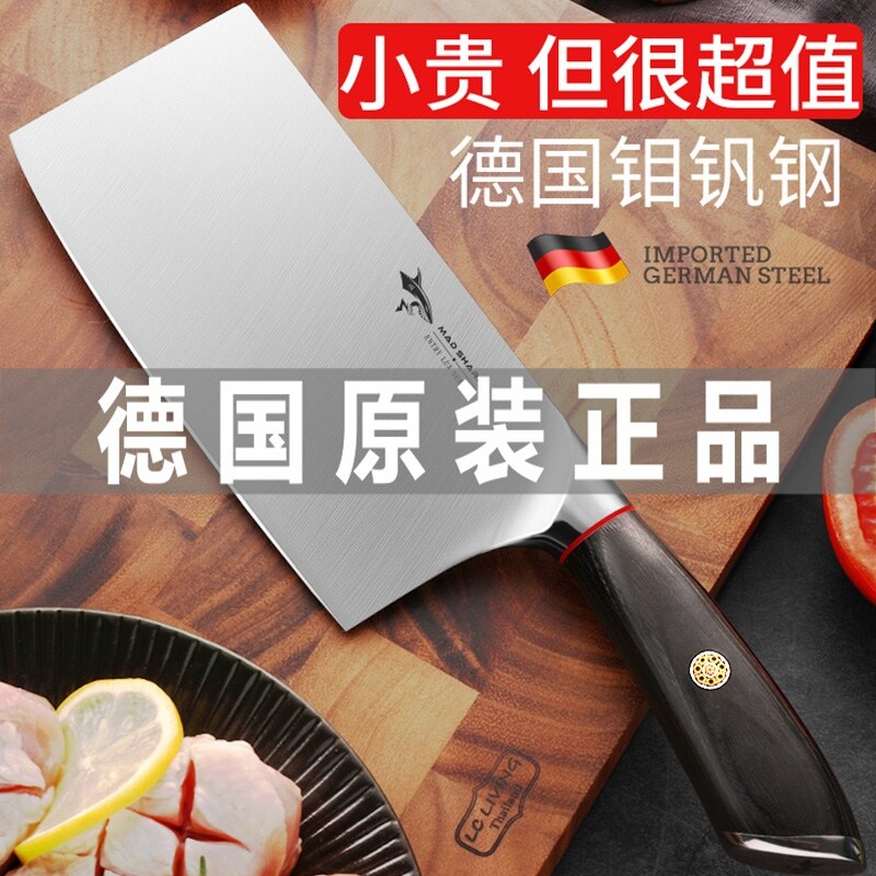 Gambar German imports mania shark knife home master chef special super fast molybdenum vanadium stainless steel kitchen slicing knife sharp
