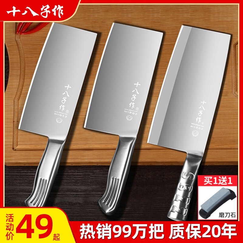 Gambar 18 the son home cook special stainless steel kitchen knife cut the meat slices cut cut grinding kitchen knives set free