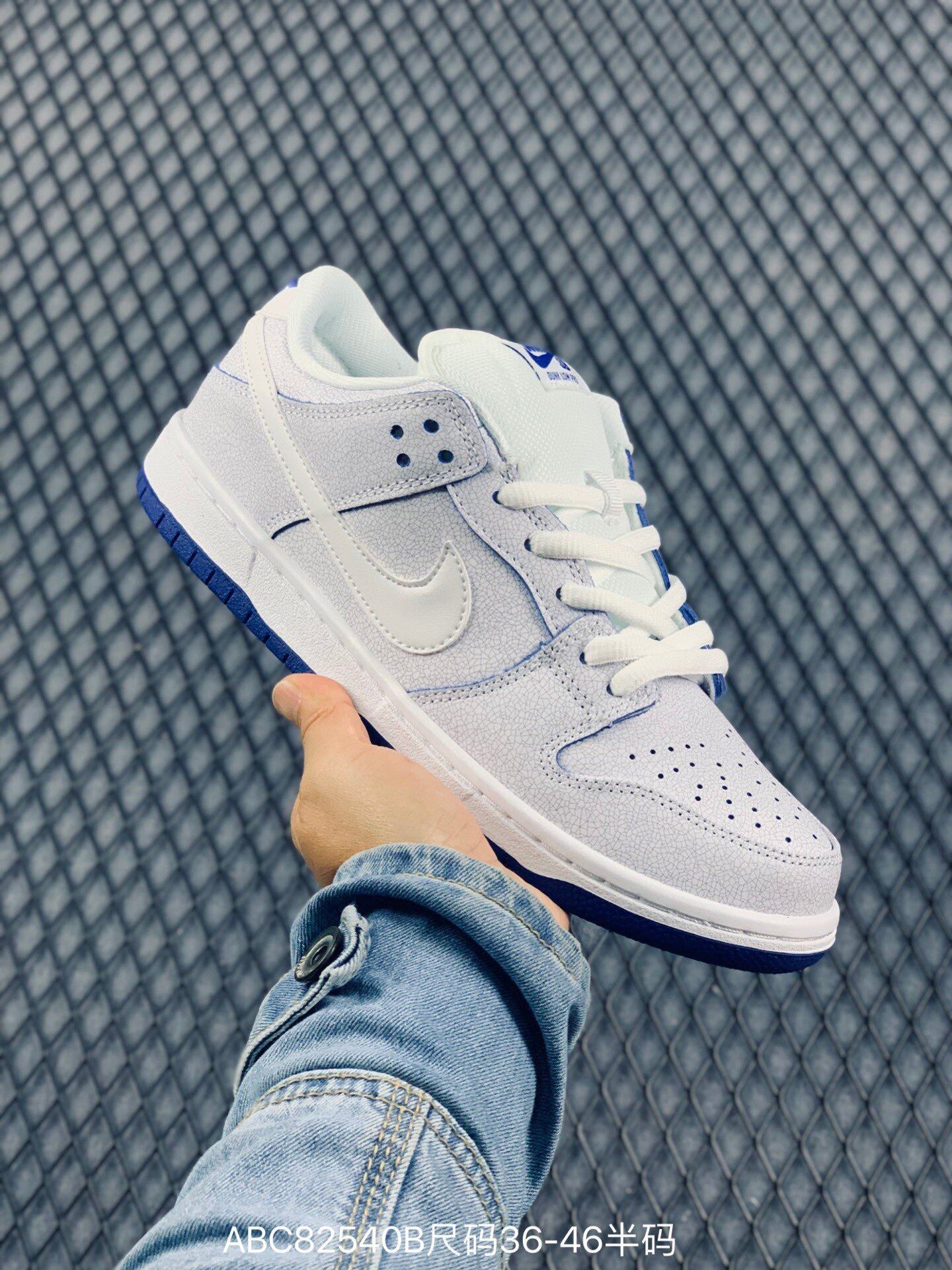 nike sb dunk low premium white game royal