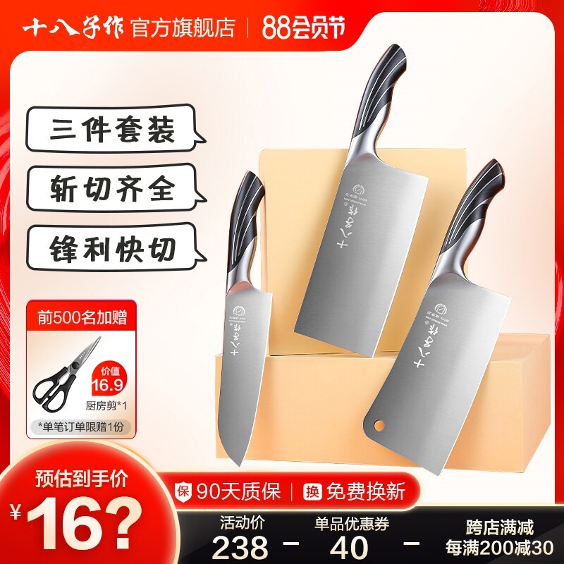 Gambar 18 for kitchen knife set tool of household kitchen stainless steel knife quality goods yangjiang three piece flagship store