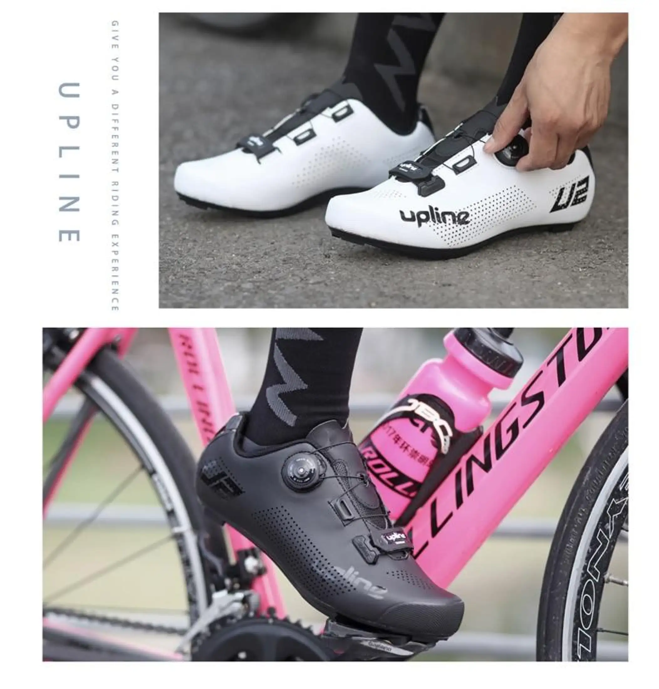 upline u2 mtb shoes