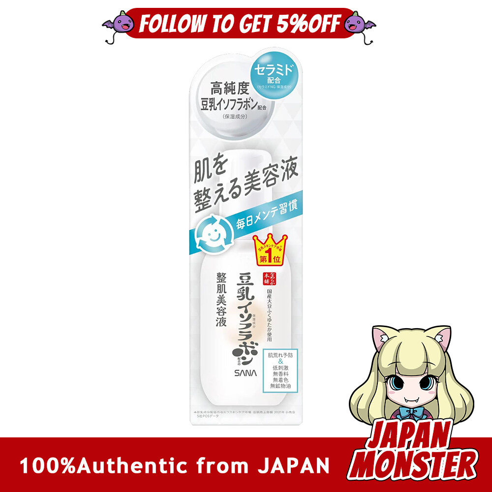 Sana Nameraka Honpo Skin Conditioning Essence NC 100mL