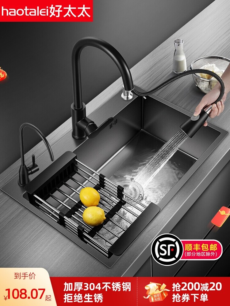 Gambar Good wife single tank xiancai basins kitchen sink big household nano 304 stainless steel for cooking POTS undercounter pool