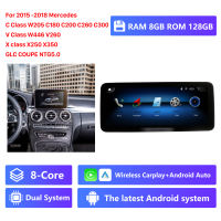 Seicane 12.3 นิ้ว Android 11.0 IPS Touch Screen 8 + 128G Car Gps เครื่องเล่นวิดีโอมัลติมีเดียออกอากาศสำหรับ 2015-2018 Mercedes C-Class W205 C180 C200 C260 C300 V-Class W446 V260 X-Class X250 X350 GLC COUPE