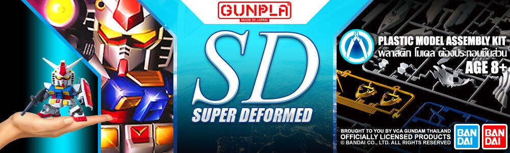 Gunpla® Super Deformed (SD) Plastic Model Kit