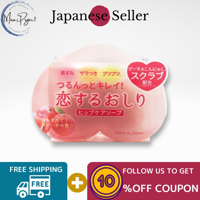 Gambar [Direct from Japan] Pelican Hip Care Soap for Loving Hips 1 pcs
