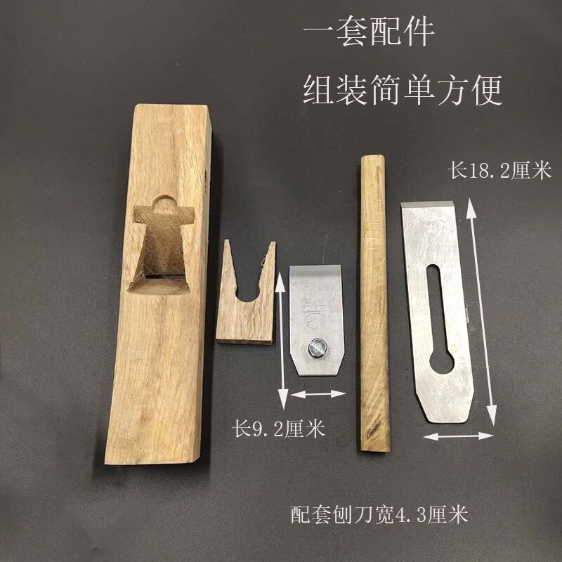 Gambar Plane of suit small carpenter woodworking planer push tool cutter trimming up will waste wood brussel handmade wooden plane