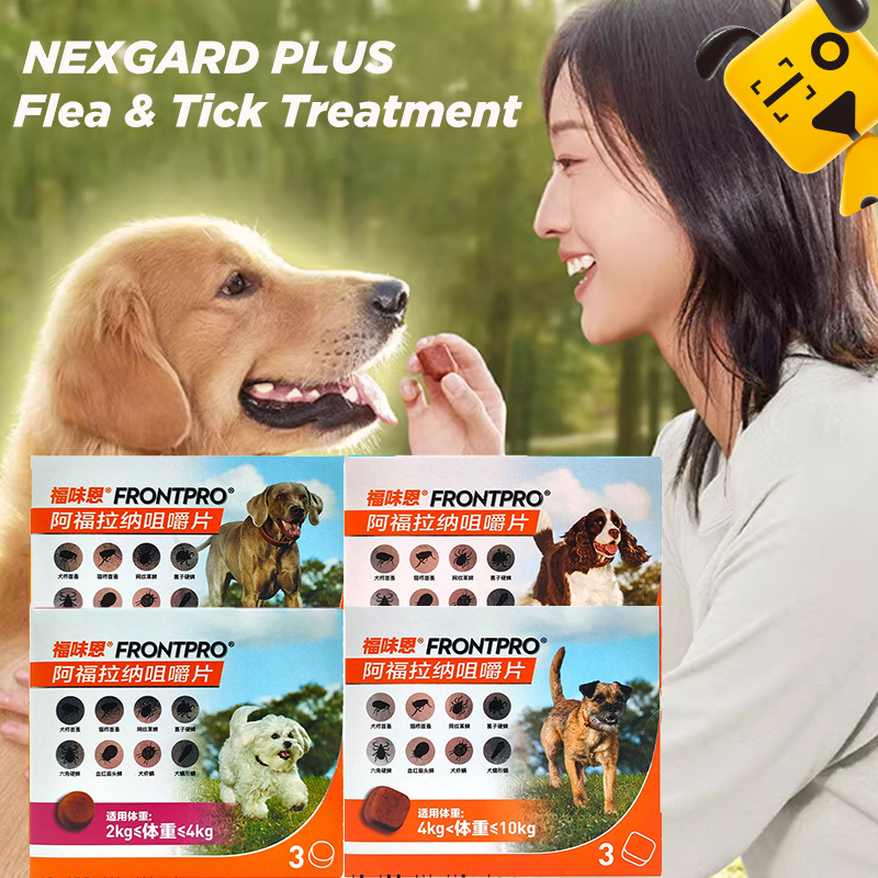 Frontpro Điều trị bọ chét và ve thích hợp cho chó NexGard điều trị ký sinh trùng bên ngoài cho chó thích hợp cho chó