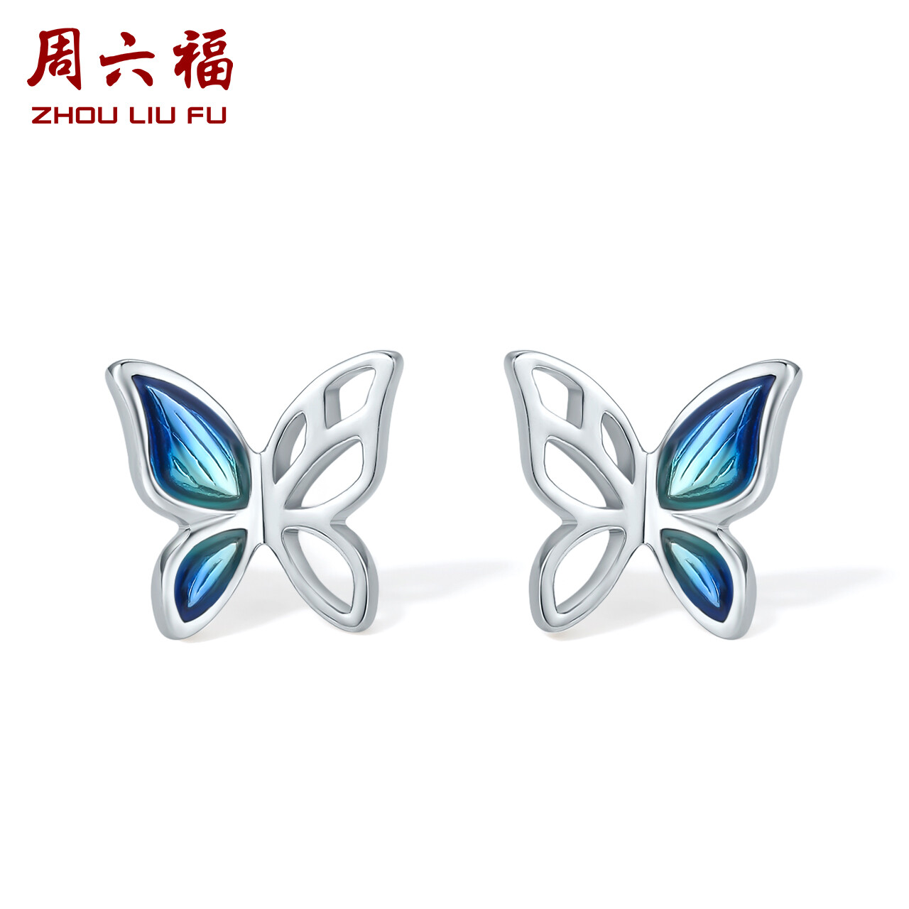 ZHOU LIU FU 周六福 950 Pure Platinum Cute Butterfly Stud Earrings Blue Enamel Fashion Small Earring for Women Girl B0910975 ราคา 8,604 บาท*ส่งฟรี