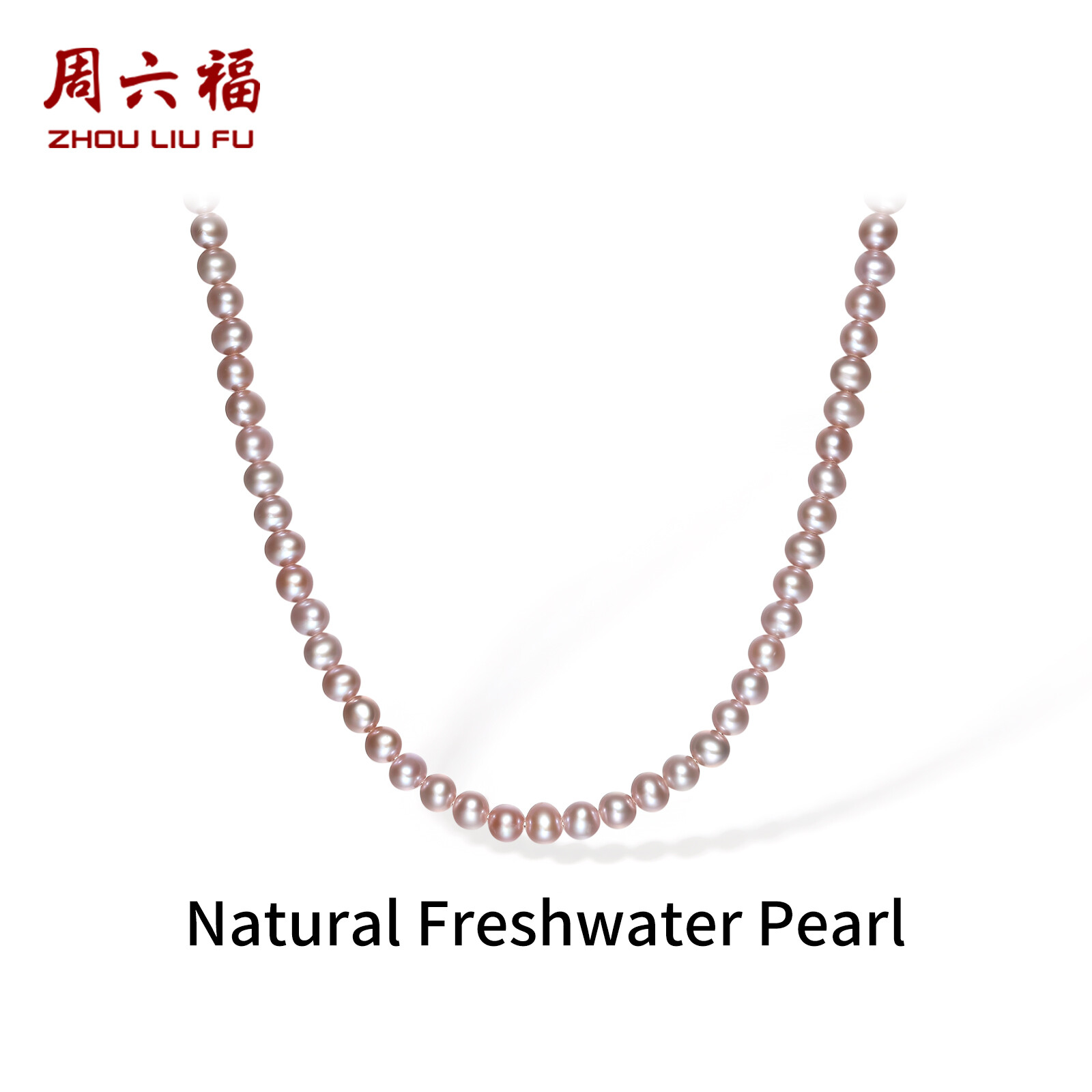 ZHOU LIU FU 周六福 S925 Sterling Silver Natural Purple Freshwater Pearl Necklace 4.5-5.3mm Dainty Pearl Jewelry for Women 40+3CM X0513545 ราคา 3,815 บาท*ส่งฟรี
