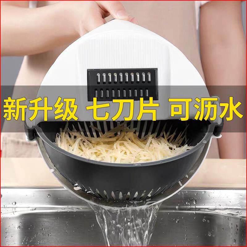Gambar NEW Vege Chopper Vegetable Slider Drain 9in1 Multifunction Cutter Drained Peeler with Handle Save Time Change Wash Clean