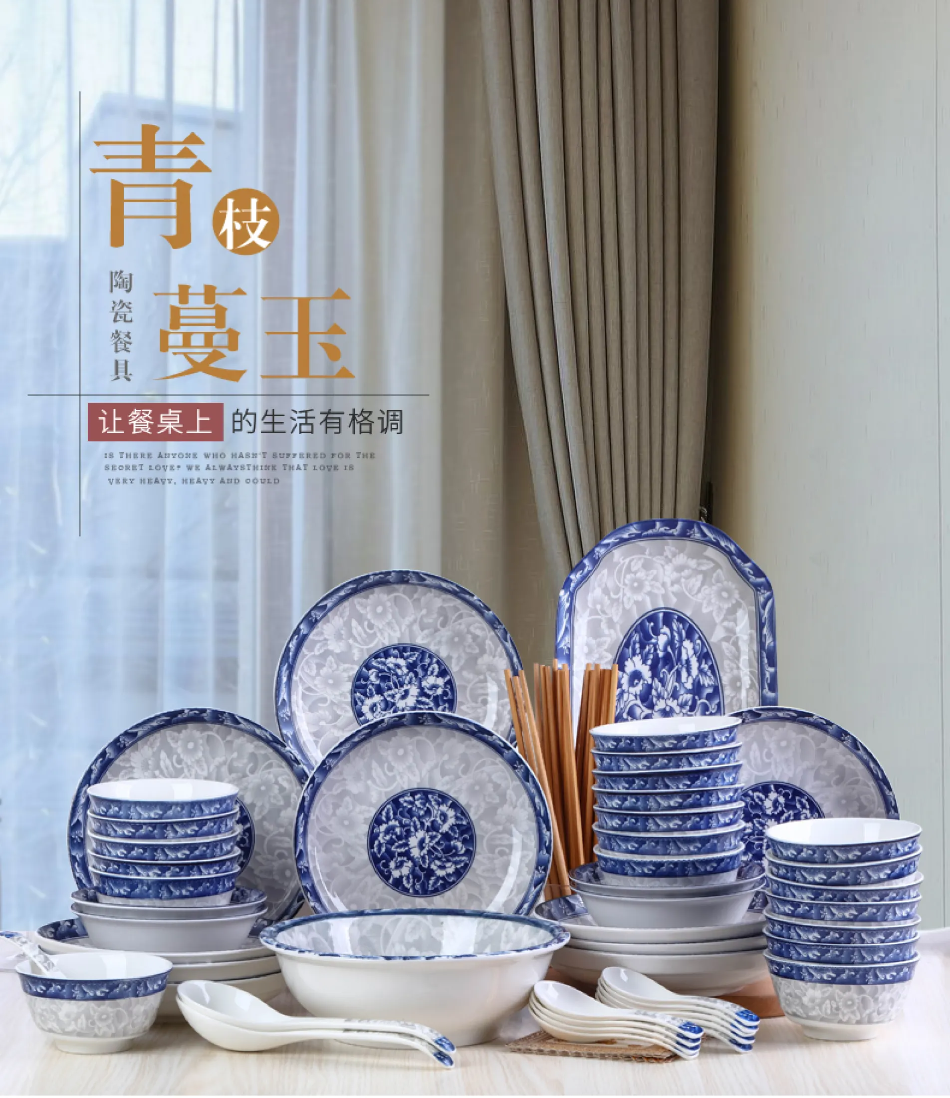 88 Pieces Of Dishes Set Plate Fish Plate Large Noodle Soup Bowl Combination Household Dinner Tableware Blue And White Porcelain Tableware Lazada Singapore