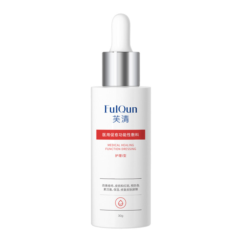 Gambar FulQun Acne Serum Acne Removal Soothes Acne Scars Get Rid of Pimples