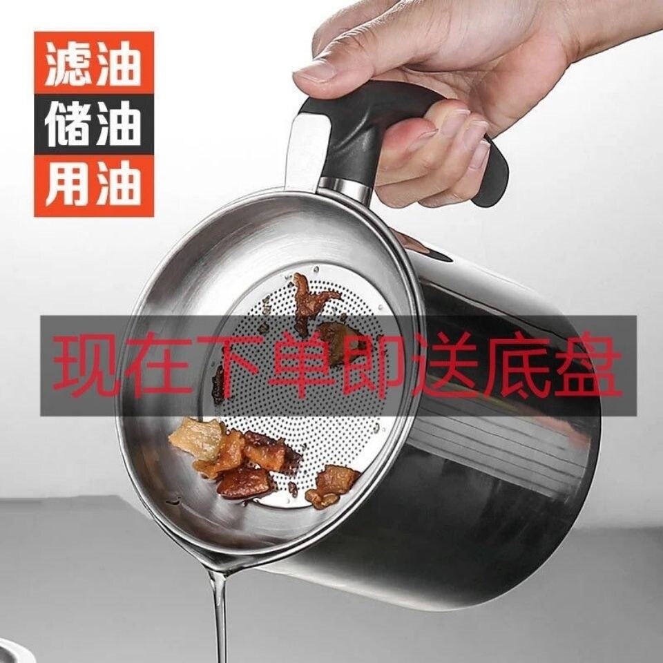 Gambar Oil pot stainless steel household large capacity filter with cover oil bottle oil storage tank kitchen supplies oil storage filter artifact