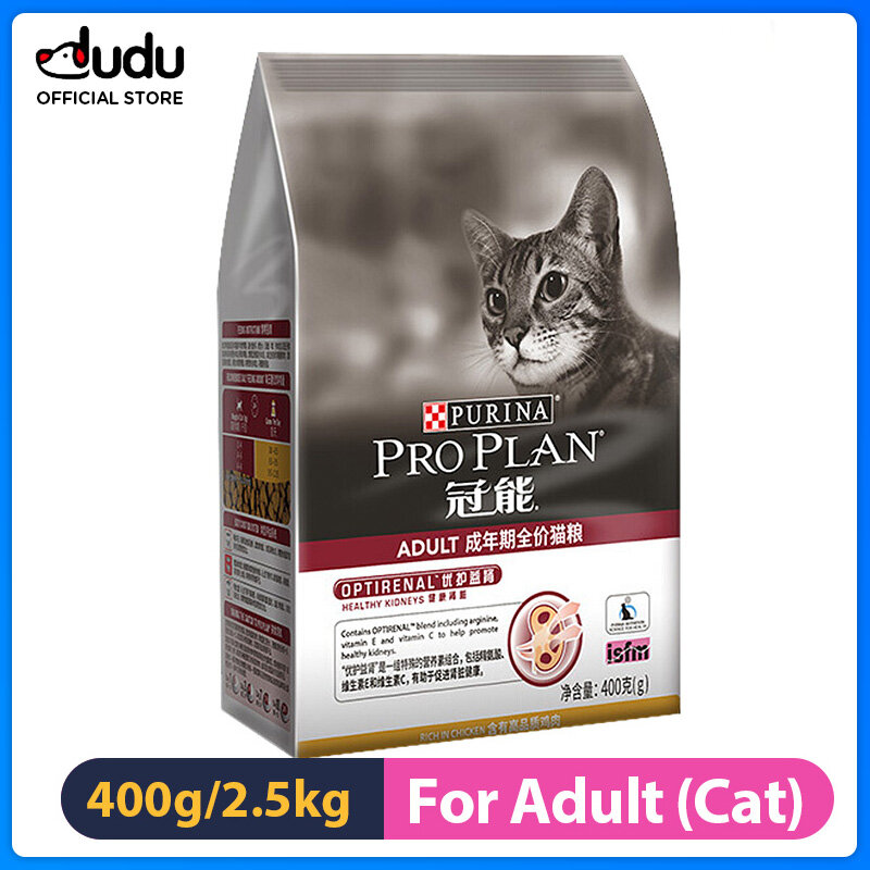 Purina Pro Plan High Protein Cat Food Kidney Protection Nutrition Containing Cat Probiotics Chicken and Rice Formula Salmon Formula 2.5kg ราคา 754 บาท*ส่งฟรี