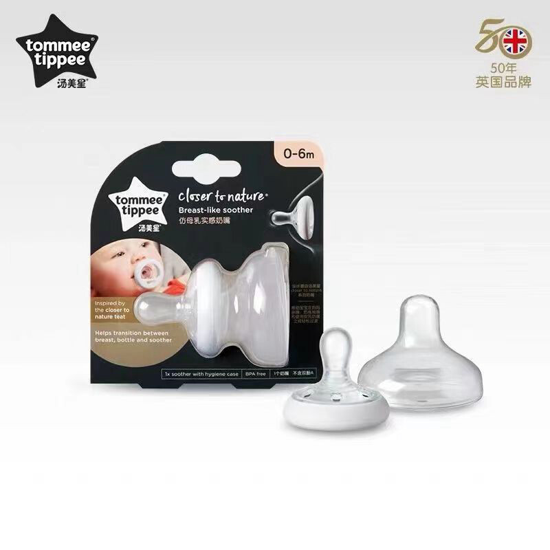 Tommee tippee gần gũi hơn với thiên nhiên giống như vú