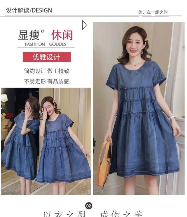 plus size denim dresses skirts