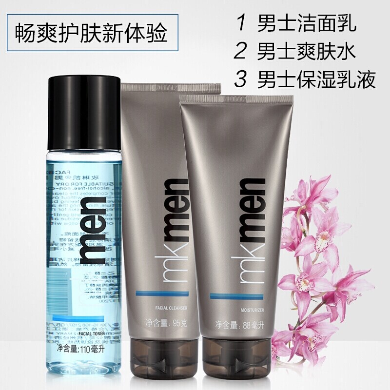 Gambar Mary Kay Men s Skin Care Set Official Flagship Store Official Website Counter Genuine Facial Cleanser Moisturizing Lotion Toner