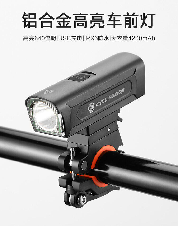 đèn trước đạp xe ban đêm xe đạp địa hình thiết bị đạp xe chuyên nghiệp xe 6