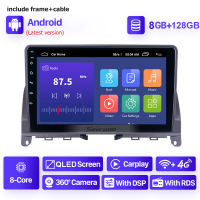 Seicane - 9 นิ้วAndroid 13.0 สำหรับ 2007 2008 2009 2010-2014 Mercedes Benz C-CLass (W204) วิทยุระบบนำทางGPSพร้อมหน้าจอสัมผัสHD WIFIบลูทูธ