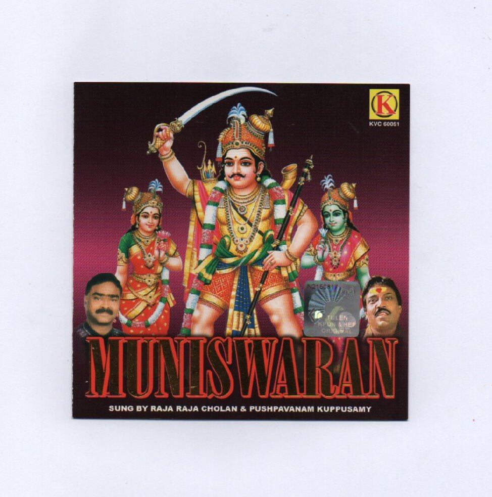 Venkatesh Hits Victory Venkatesh Mp3 Songs Victory Venkatesh