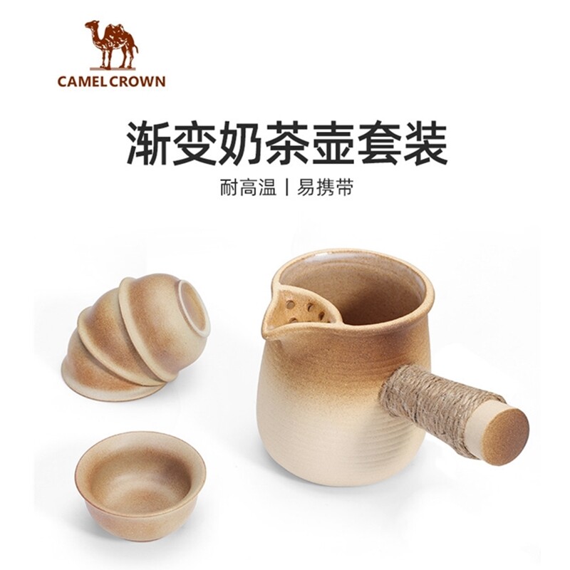 Camel vương miện trà CuộN Set nướng sữa hộp trà ấm đun cà phê đồ pha trà trà cà phê Bộ tách