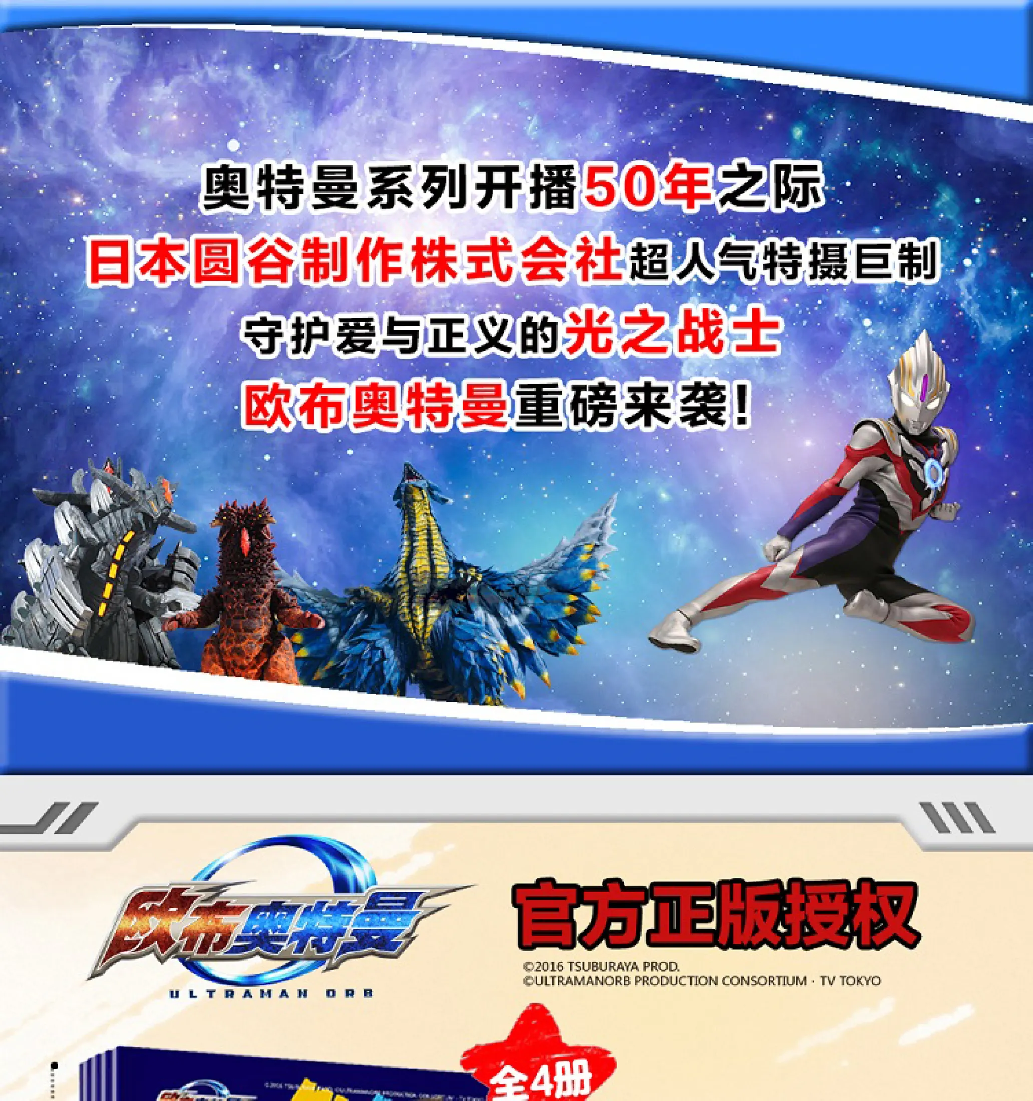 Uub Altman Lukisan Buku Mewarnai Lukisan Buku Anak Anak Kartun Anime Mewarnai Graffiti Buku Gambar Ultraman Resmi A4 Kertas Format Besar Teka Teki Permainan Mewarnai Buku Lazada Indonesia