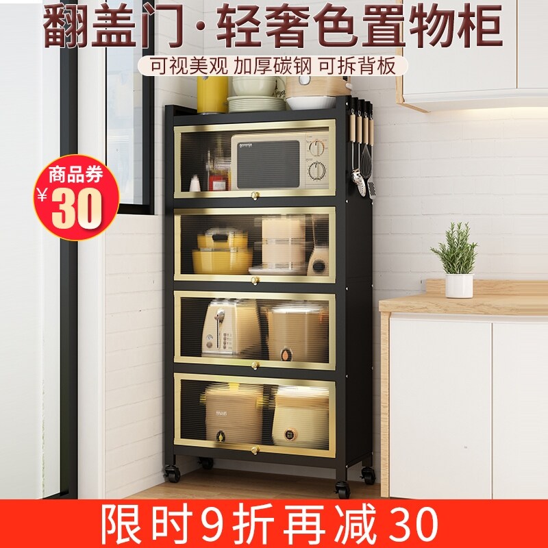 Gambar Kitchen shelf multilayer with door dust receive ark buy object storage cabinet put POTS appliances microwave oven