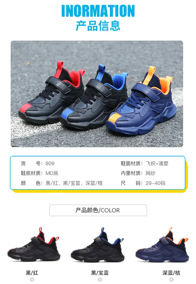 boys basketball shoes sale