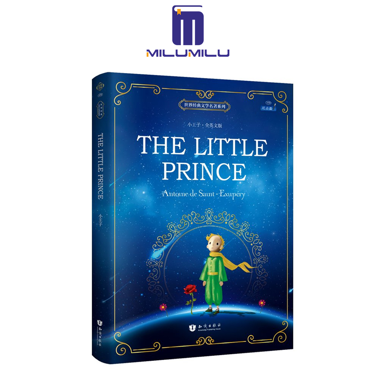 Little Prince Book English Edition - Classic Paperback For