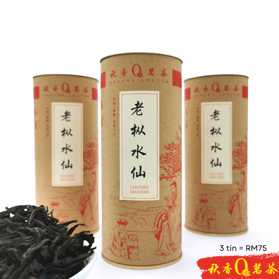 中国 老白茶 357g 乔木老白茶Aged White Tea (Big Tree)【100g】|【白茶White Tea