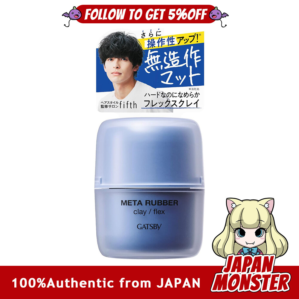 Gatsby Meta Rubber Clay Flex Hair Wax for Men Matte Hard 65g Japan