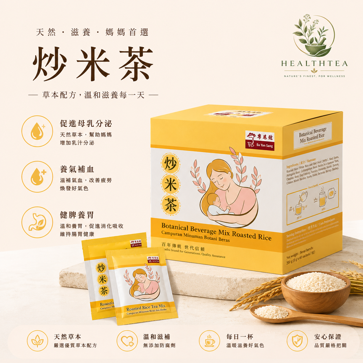 Eu Yan Sang Pure Chicken Essence 余仁生滴鸡精| Lazada Malaysia