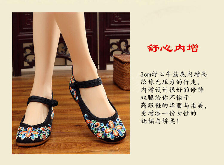 Giày Phong Cách Cổ Màu Đỏ Giày Hán Phục Nữ Giày Thêu Hoa Giày Thêu Hoa Vải Phong Cách Trung Quốc Đế Bằng Độn Cao Bên Trong Phong Cách Trung Quốc Kết Hôn 7