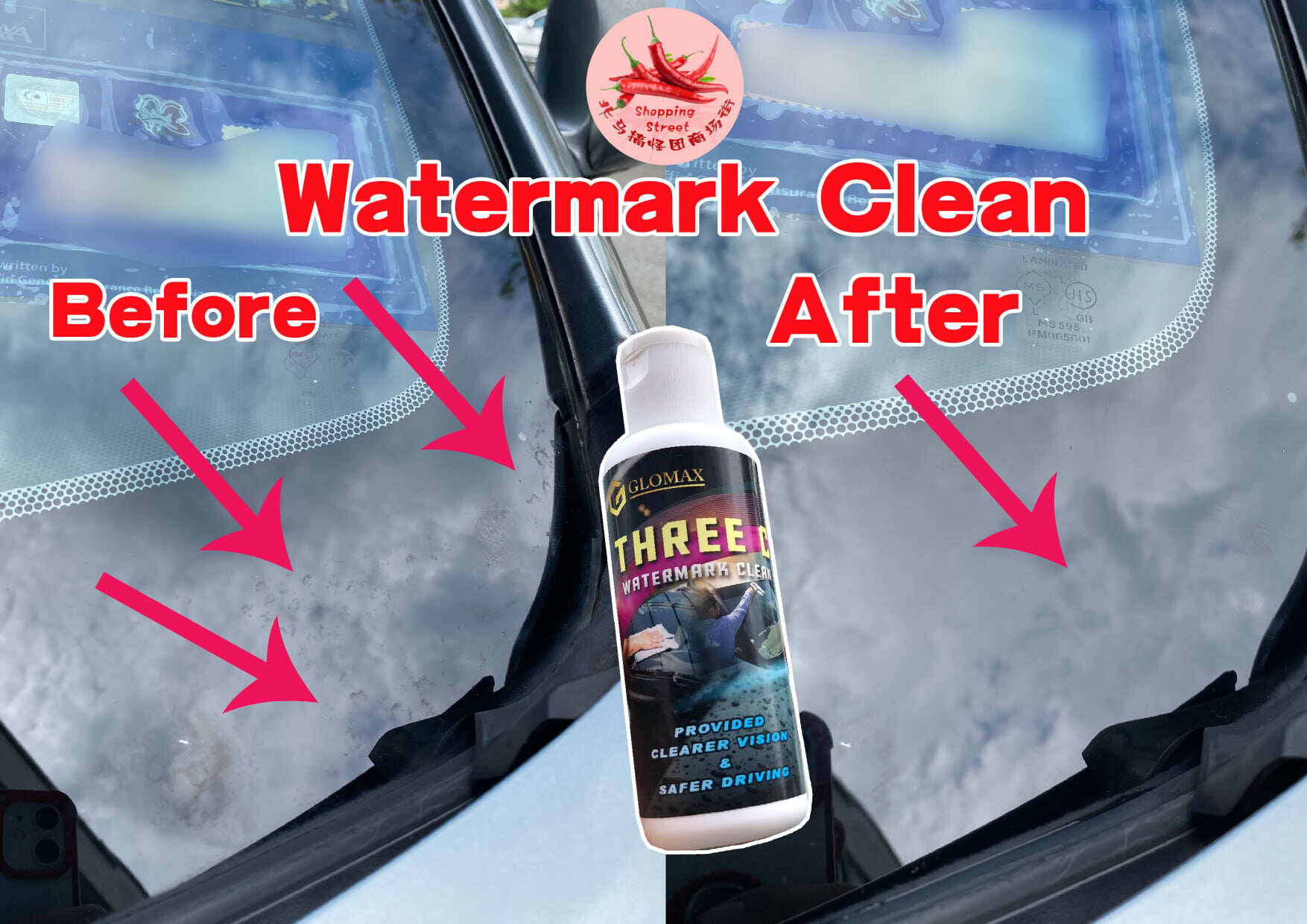 Cara Buang Watermark Pada Cermin Kereta - Penggunaan watermark pada