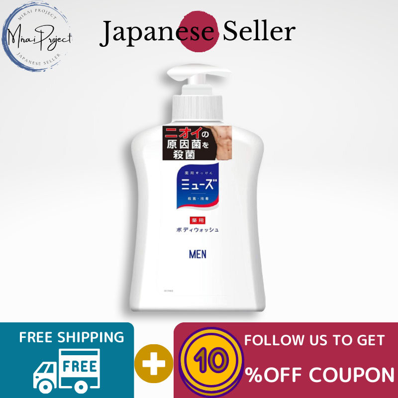 Gambar [Direct from Japan] Reckitt Benckiser Muse Men Medicated Body Wash Body