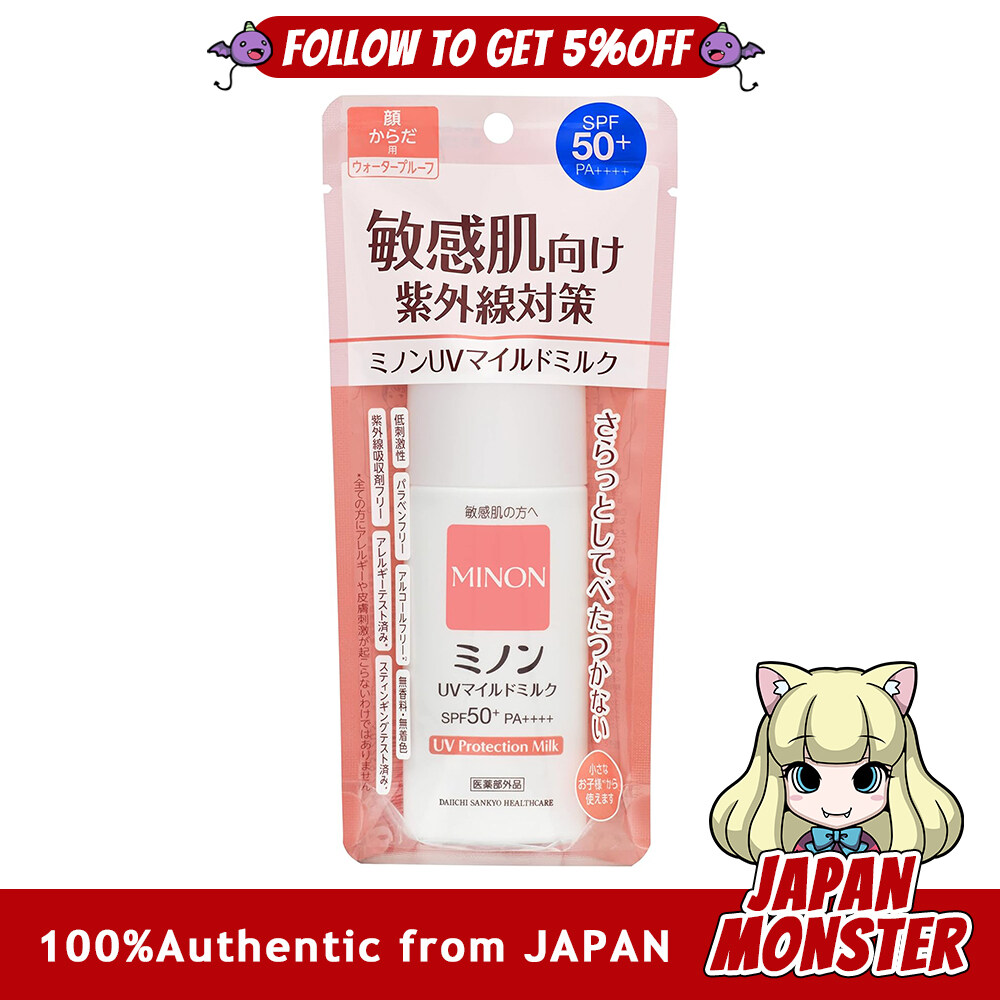 Minon UV Mild Milk 80mL Sunscreen UV care Sensitive skin Prevents rough skin SPF50+ PA++++ UV absorber free Hypoallergenic For children Japan