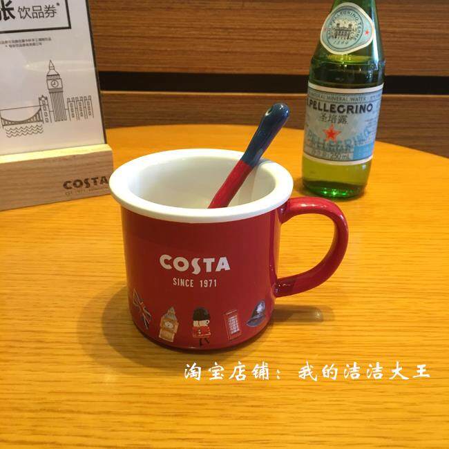 costa coffee valentines cup