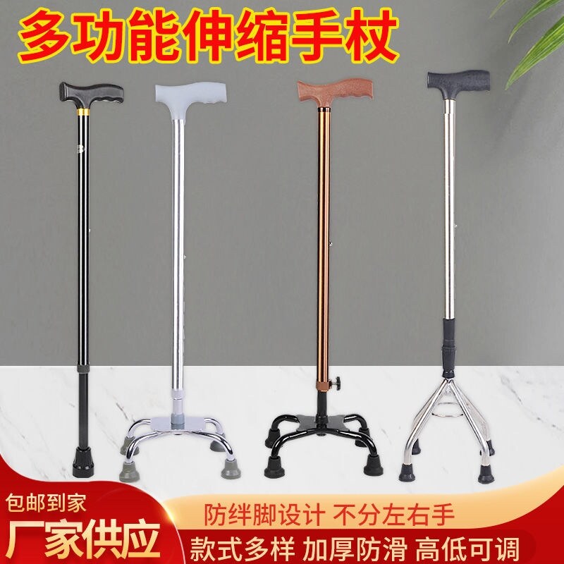 Gambar Four feet cane cane strong non slip in authentic sticks light adjustable telescopic stick