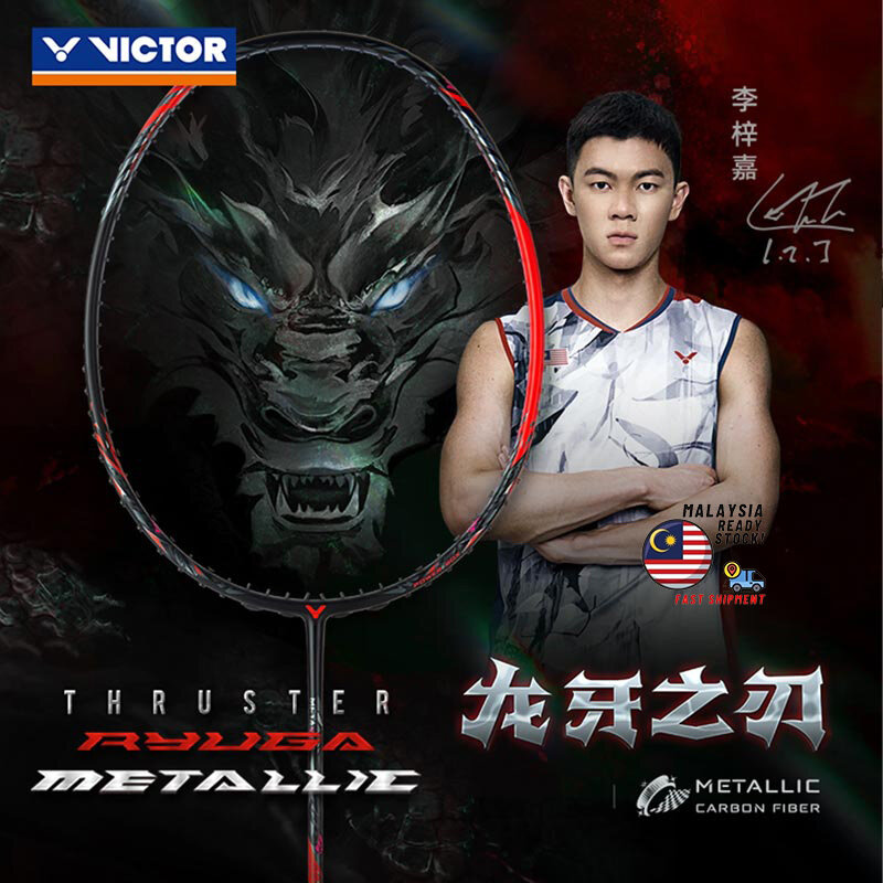 LI-NING Turbo Charging N9II Fu Hai Feng Limited Edition Badminton
