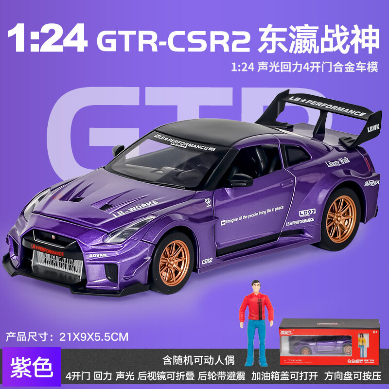 1 24 Quy Mô Nissan GTR-CSR2 Diecast Hợp Kim xe kéo ngược Sưu Tập Đồ Chơi